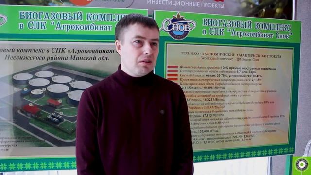 Как работает биогазовый комплекс для получение энергии в условиях Беларуси смотреть онлайн
