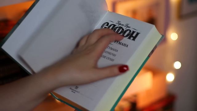 ЛУЧШИЕ ОСЕННИЕ КНИГИ?? смотреть онлайн