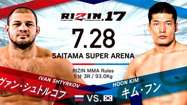 ИВАНА ШТЫРКОВА УВОЛИЛИ ИЗ UFC! С КЕМ СЛЕДУЮЩИЙ БОЙ!?