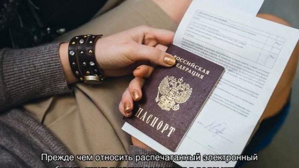 Замена паспорта при смене фамилии после замужества