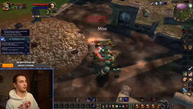 А СЕЗОН МАСТЕРСТВА ИДЕТ, А МЫ КАЧАЕМСЯ - World of Warcraft Season of Mastery смотреть онлайн