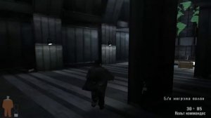 ''ПРОХОЖДЕНИЕ'' Max Payne 1: Часть 3 Глава 8 КОНЕЦ!!!