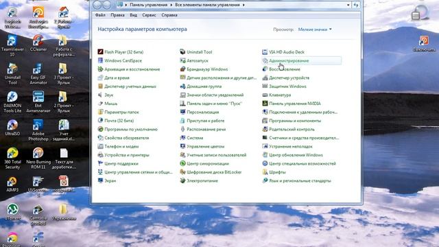 Как удалить программу в Windows 7 смотреть онлайн