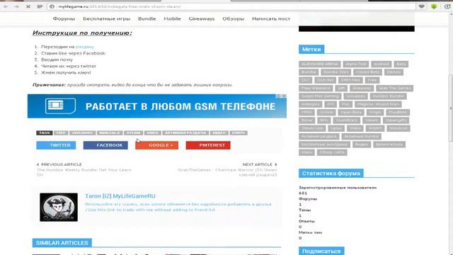 Получаем Халявные Игры На STEAM Бесплатно #11 - Игра на Хэллоуин смотреть онлайн
