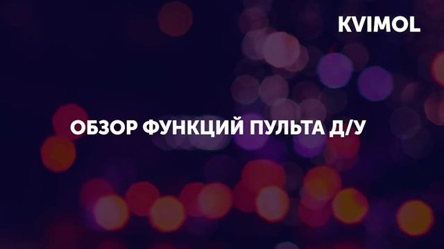 Уличная лазерная подсветка X-30 Premium смотреть онлайн