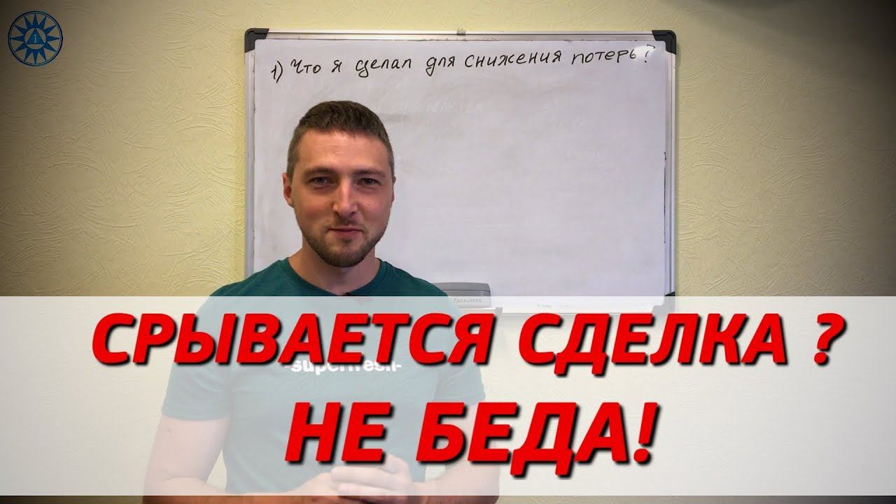 Как избавляться от стрессов в логистике. смотреть онлайн