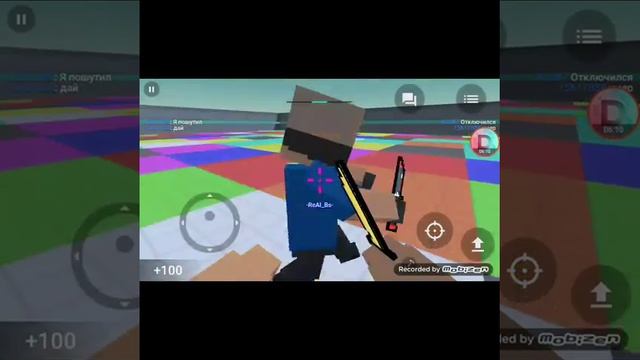 Новый режим блок пати ;):) смотреть онлайн