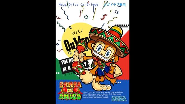 "Wedding March" - Mega Drive' Samba de Amigo (16 bits Remix) смотреть онлайн