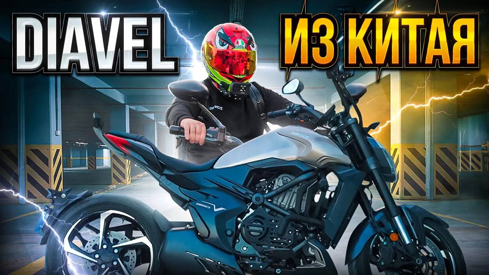 ОБЗОР ZONTES 350-V1 // ГОРОДСКОЙ МОТОЦИКЛ НОВИЧКУ смотреть онлайн