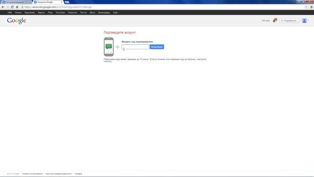 как сменить в ютубе ящик на gmail смотреть онлайн