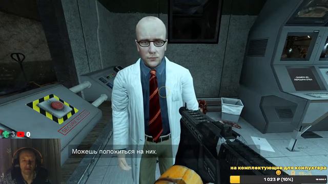 Geshka играет в Black Mesa | Часть 2 смотреть онлайн