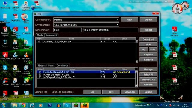 Как установить мод (Back tools) на Minecraft1.6.2 смотреть онлайн