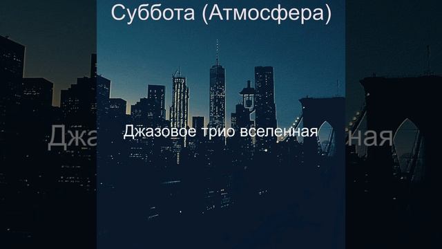 Настроения (понедельник) смотреть онлайн