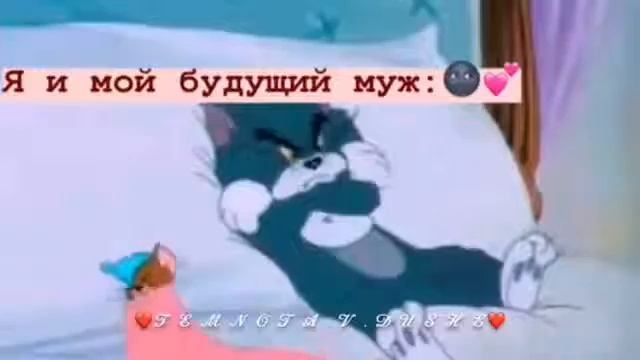 Будущий муж ? смотреть онлайн