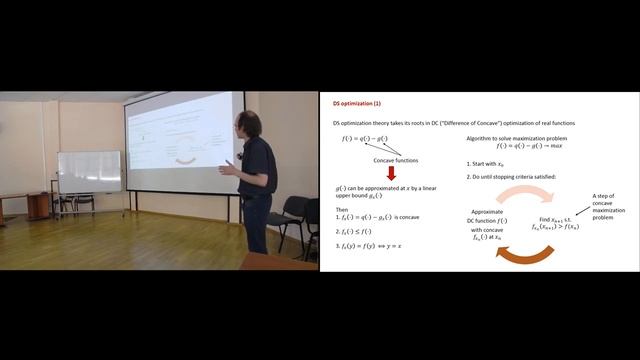 Данила Заев "Massive MIMO и субмодулярная оптимизация" смотреть онлайн