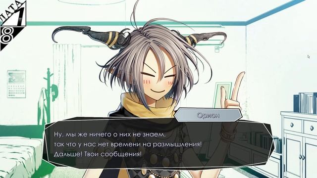 #1|Амнезия:Воспоминания/Amnesia:Memories |♡Кент. смотреть онлайн