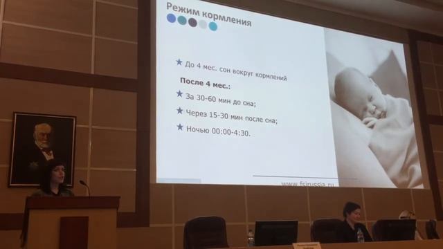 Алгоритм исправления нарушений сна ребенка. V международный форум "СОН-2018" смотреть онлайн