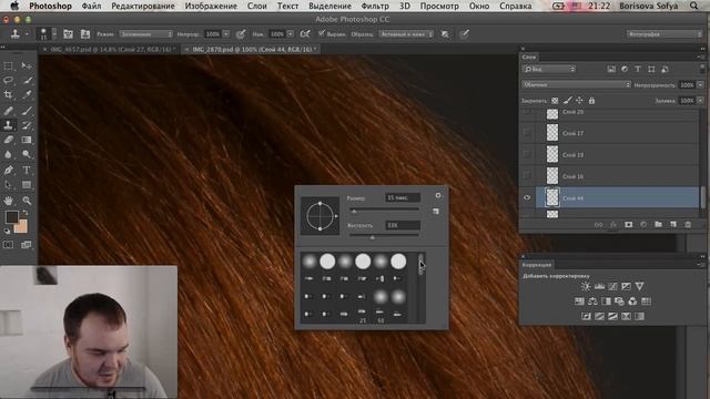 1 Ретушь волос в Photoshop