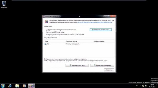 Dallas Lock 8.0 C. Настройка мандатного доступа с помощью механизма разделяемых папок.