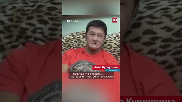 САМАЯ СИЛЬНАЯ ЖЕНЩИНА МИРА - радиостанция МОСКВА FM смотреть онлайн