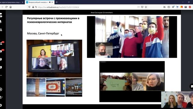 Всероссийский инклюзивный фестивааль #Люди как люди 02.04.21 смотреть онлайн