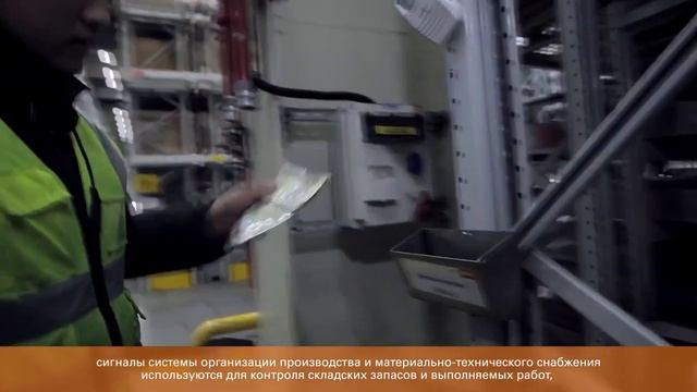 Завод STIHL Qingdao Китай