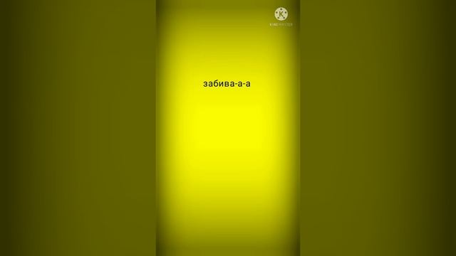 ElyOtto: Sugar crash - Сахарный кризис (на русском) смотреть онлайн