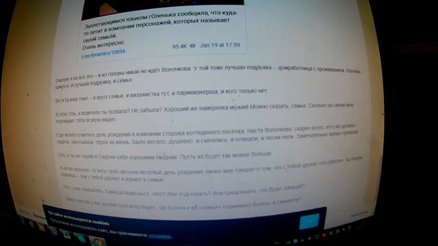 Миро : Бузова улетела отмечать свой день рождения «в кругу самых близких и родных людей». смотреть онлайн