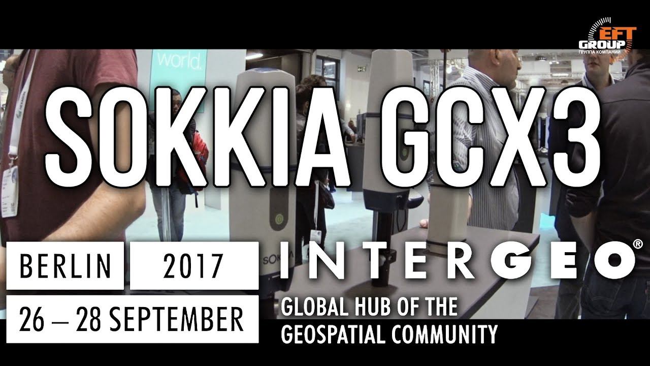 Sokkia GCХ3. Новинки InterGEO 2017 смотреть онлайн