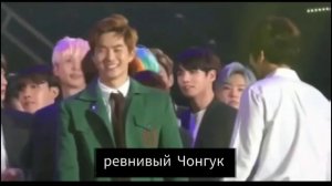 Ревнивый Чонгук [vkook ; taekook] russub