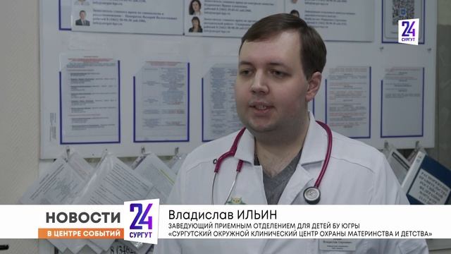 Расширение «Сургутского окружной центра охраны материнства и детства»