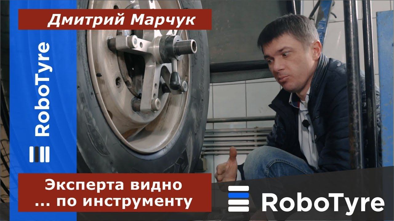 Эксперт-блогер Дмитрий Марчук с уникальным инструментом и интересными историями смотреть онлайн
