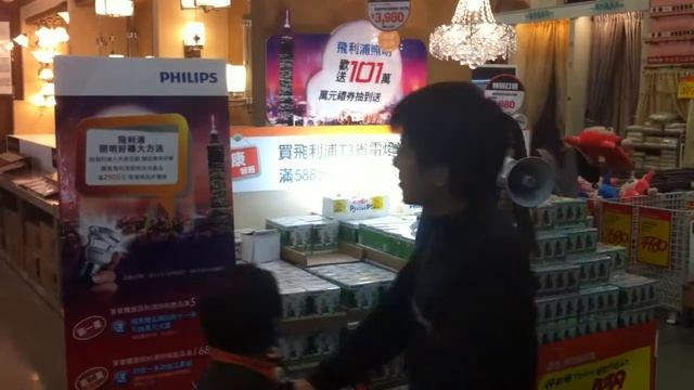 飛利浦-北屯 смотреть онлайн
