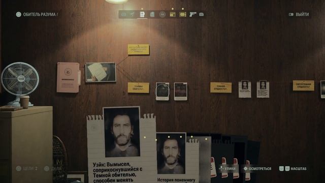 СТОИТ ЛИ ИГРАТЬ В ALAN  WAKE 2