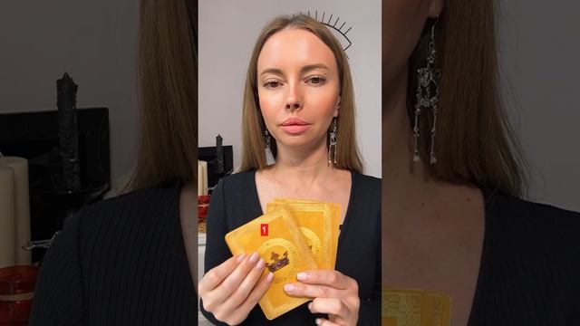 Ответы в закреплённом комментарии ? #отношения #гадание #гаданиенаотношения смотреть онлайн