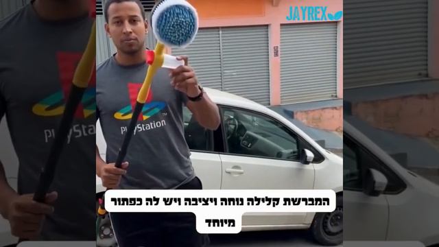 Многофункциональная вращающаяся щетка для поверхностей смотреть онлайн