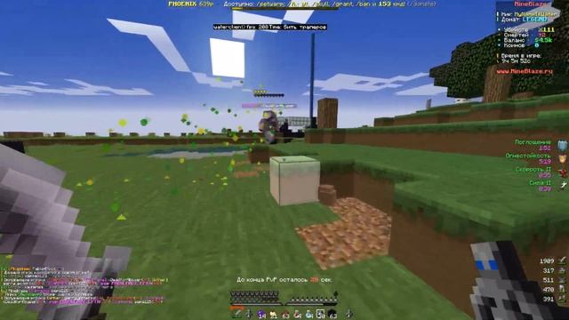 PVP MONTAGE MINEBLAZE | PVP 1.16.5| Ft.beloe_utro, Tirepsik