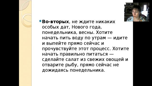 Командная планерка Гейко М часть 2 смотреть онлайн