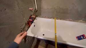 Не влазит ванна ! Что делать ?