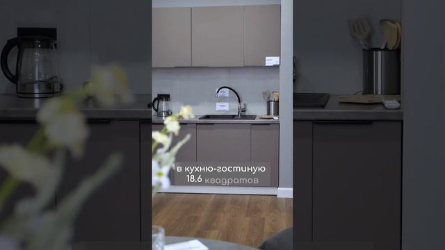 Квартиры с террасой