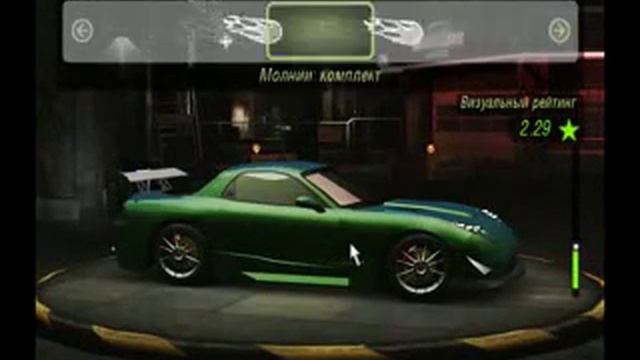 Mazda RX-7 Tuning смотреть онлайн
