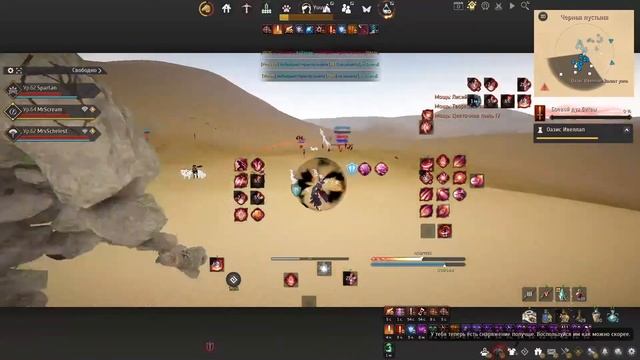 [Spartan Stream] Black Desert МЭГУ/MAEGU NODE WAR Осада Наймом 65 Kills. Задержка на стриме. смотреть онлайн