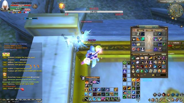 Зимний марафон. ДР МИ  ЛА стражем #PW #PerfectWorld