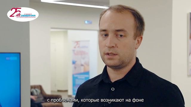 Гинекологические обследования в клинике "Семейная" смотреть онлайн