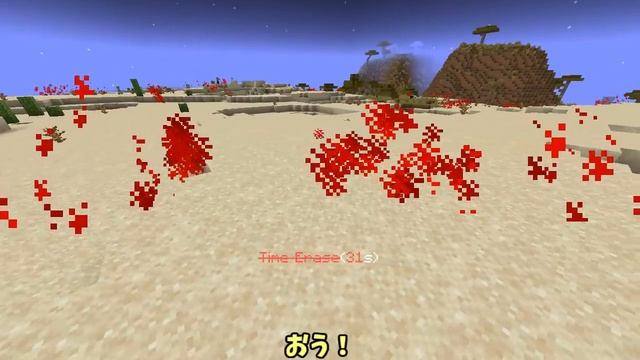 【マイクラ】スタンド対決ができる世界が最高にハイだった！！【ゆっくり実況】【データパック】 смотреть онлайн