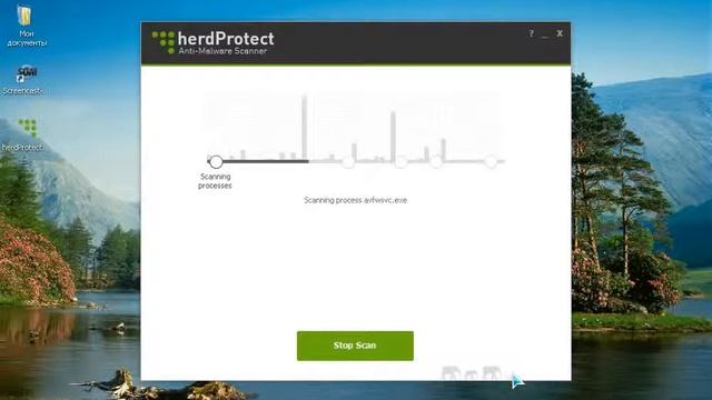 herdProtect - 68 scanners to check your PC for viruses (rus) смотреть онлайн