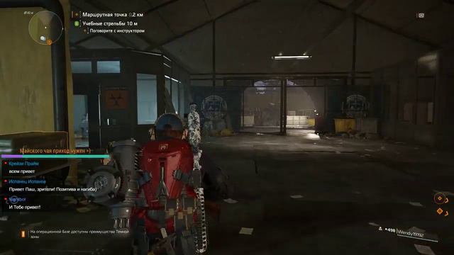 Tom Clancy's The Division 2 | Крейзи Прайм | смотреть онлайн