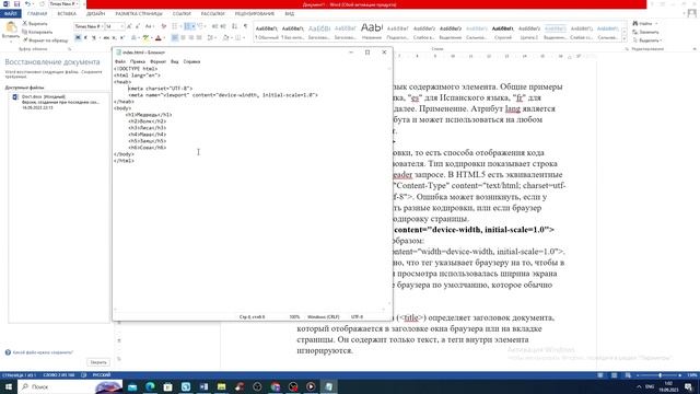 javascript урок 3 смотреть онлайн
