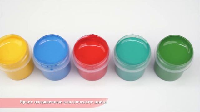 Гуашь ErichKrause® Classic смотреть онлайн