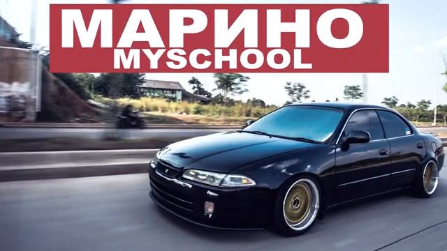 MySchool-toyota Marino